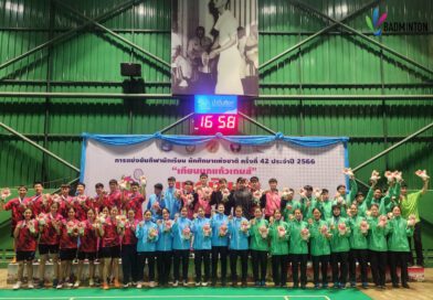 สรุปผลงานนักกีฬา รายการ กีฬานักเรียนนักศึกษาแห่งชาติ (เทียนนกแก้วเกมส์) ครั้งที่ 42 ประจำปี 2566 ณ สนาม CMI Badminton จังหวัดเชียงใหม่