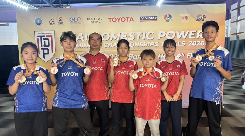 สรุปผลงานนักกีฬา รายการ SAT NSDF Badminton Thai Domestic Power 2026 Final Level 1 สรุปผลงานนักกีฬา รายการ SAT NSDF Badminton Thai Domestic Power 2026 Final Level 1