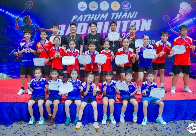 รวมภาพบรรยากาศการแข่งขันแบดมินตัน รายการ “Pathum Thani Badminton League 2026” รวมภาพบรรยากาศการแข่งขันแบดมินตัน รายการ “Pathum Thani Badminton League 2026”